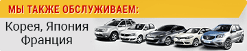 Замена и ремонт автостекол (лобовых, боковых) — Химки, Сходня